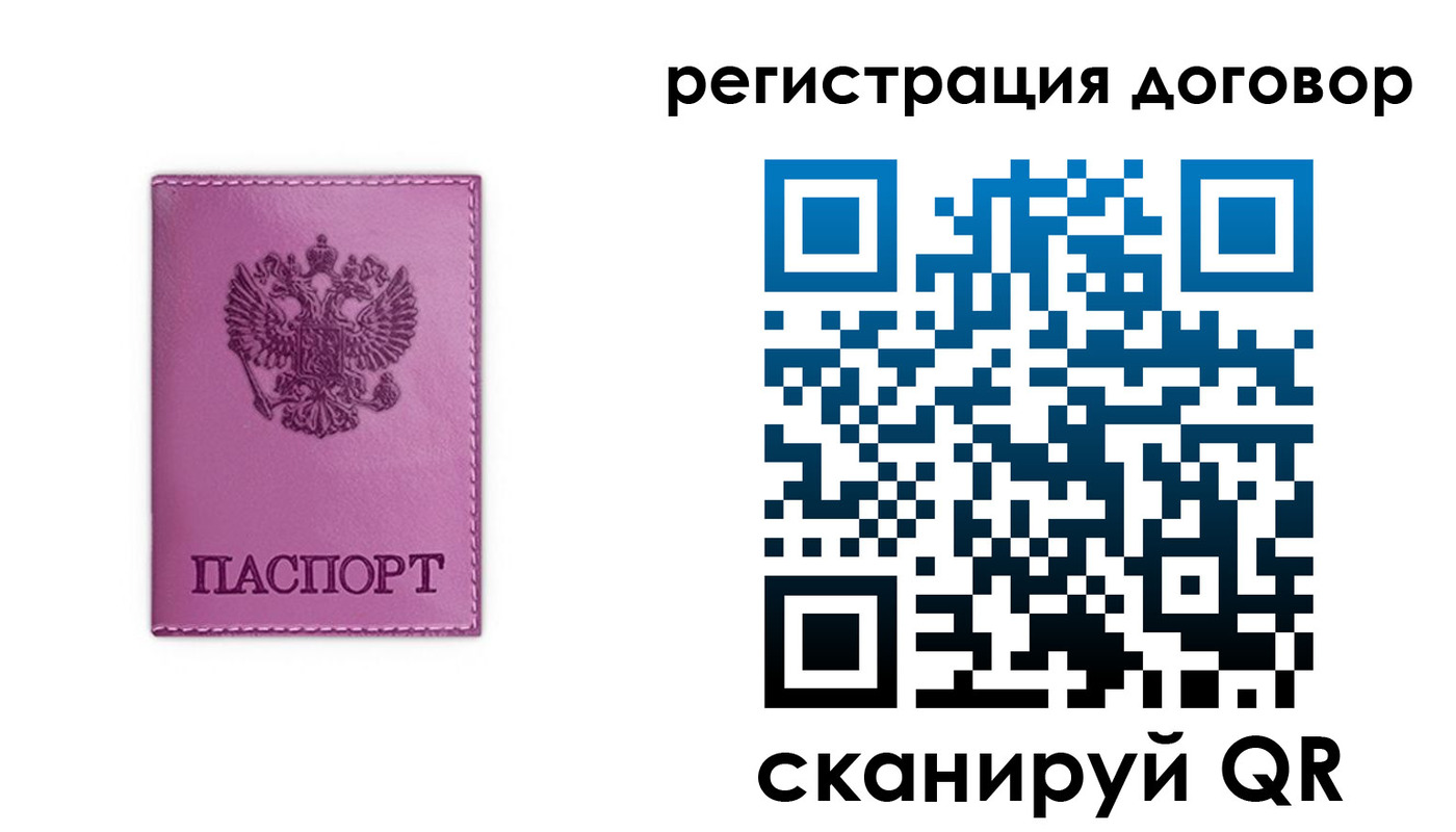 регистрация для школы в Гремячинске