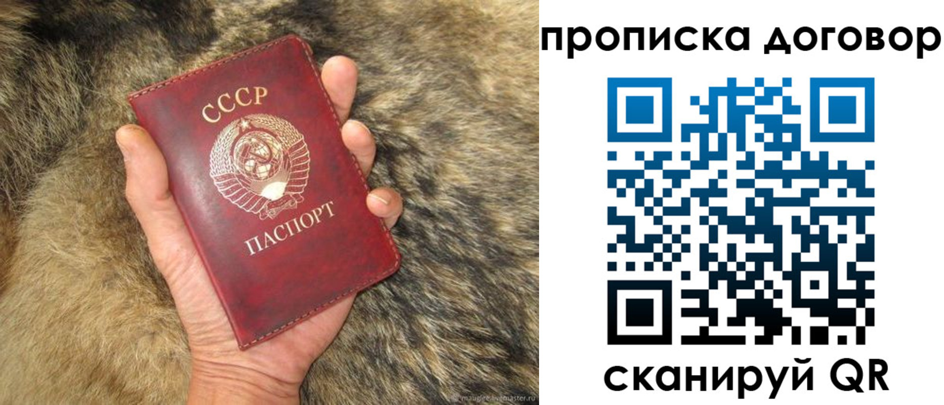 прописка регистрация в Гремячинске