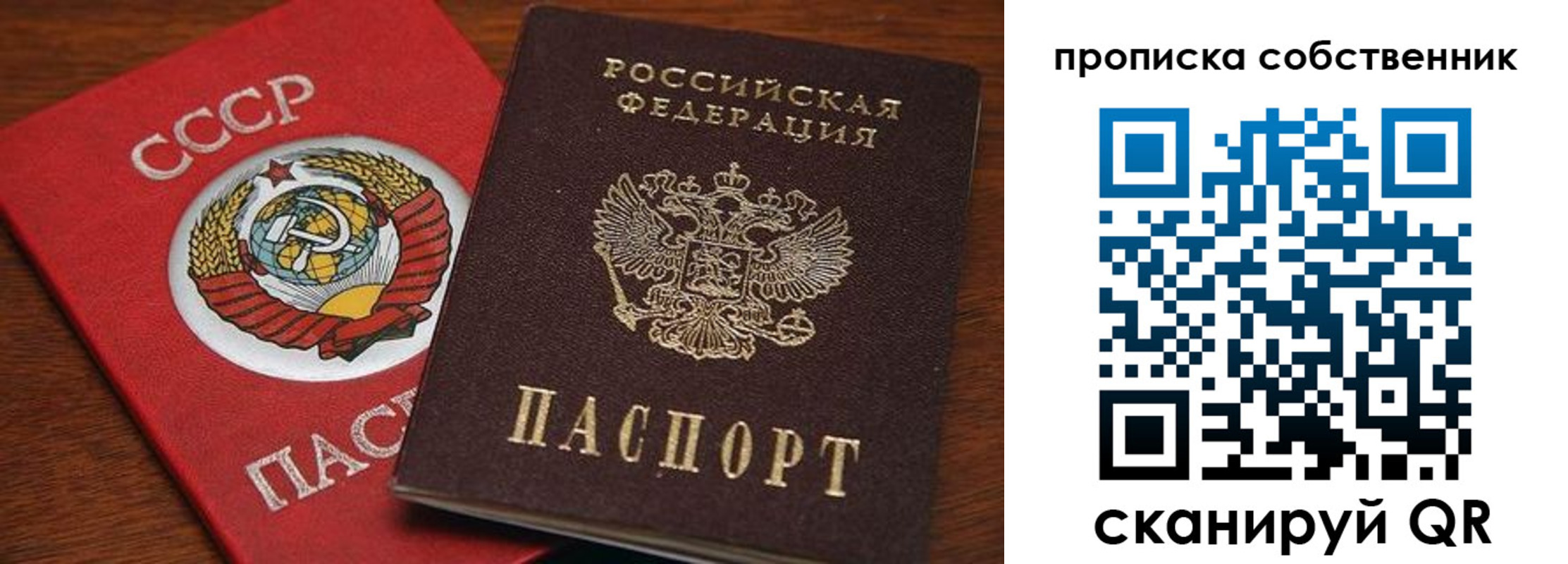 прописка регистрация в Гремячинске