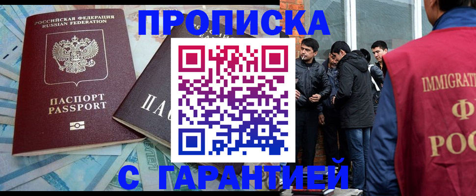 регистрация для дет. сада в Гремячинске