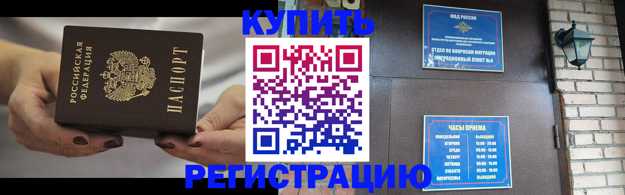 пропишу в квартире в Гремячинске
